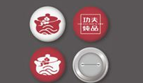 上海VI設(shè)計(jì)公司的作品高質(zhì)量、高水準(zhǔn)
