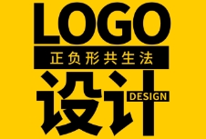 分析標(biāo)志設(shè)計(jì)原則，展望標(biāo)志設(shè)計(jì)的發(fā)展趨勢(shì)